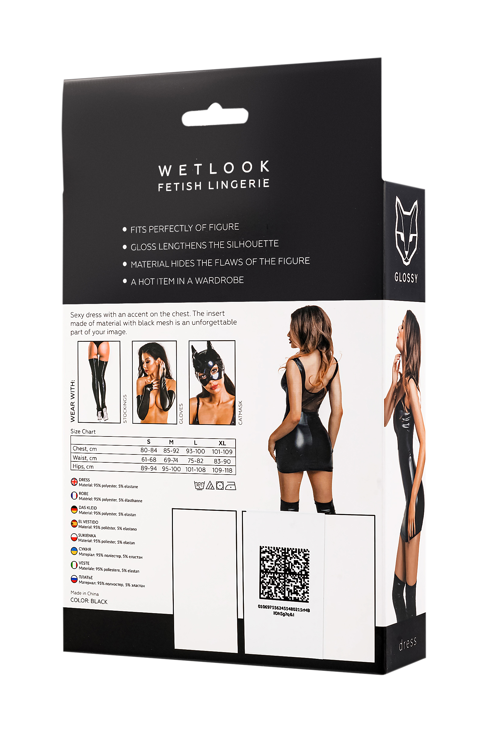 GLOSSY - Wetlook Dress with transparent top M