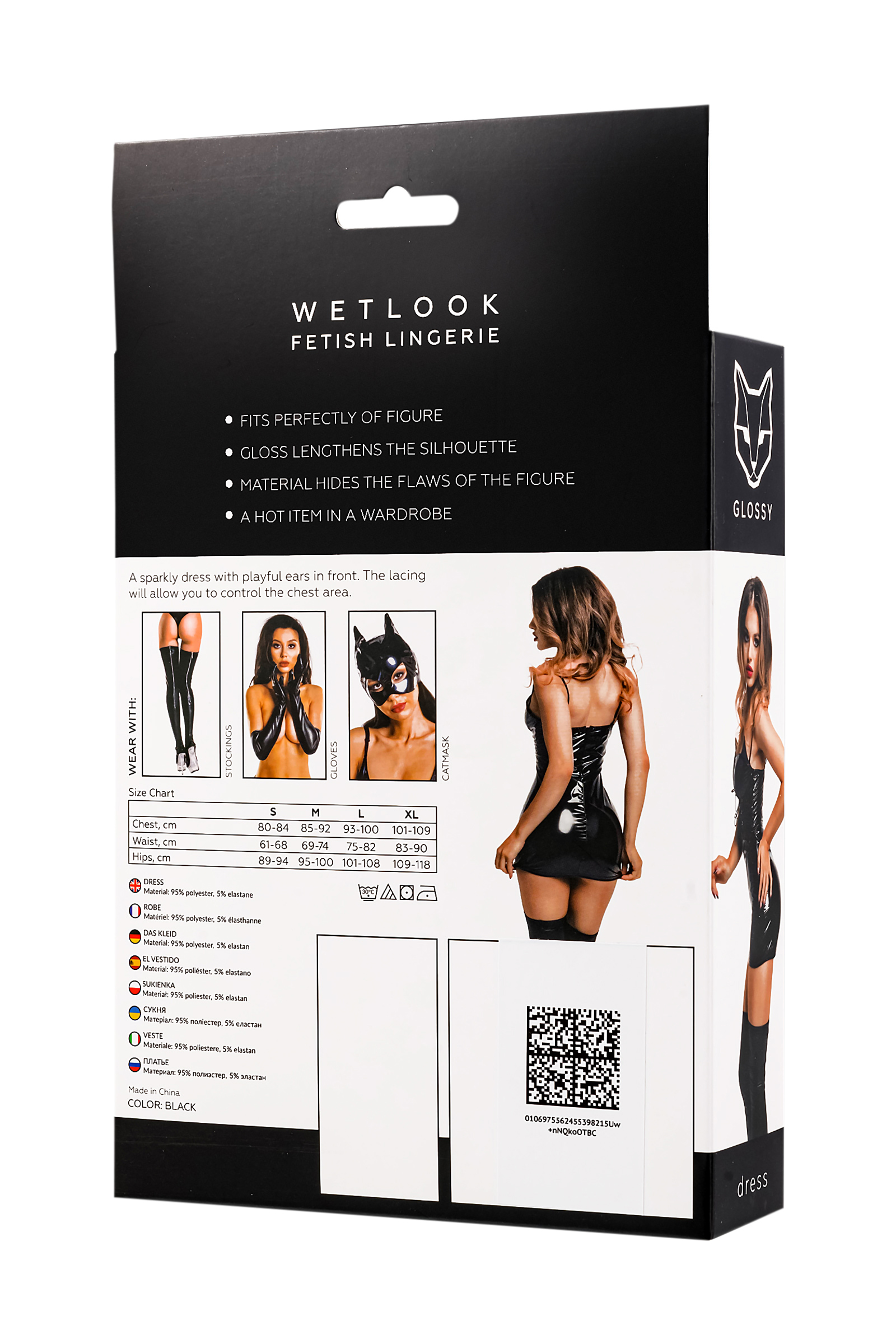 GLOSSY - Wetlook Dress with front lacing M