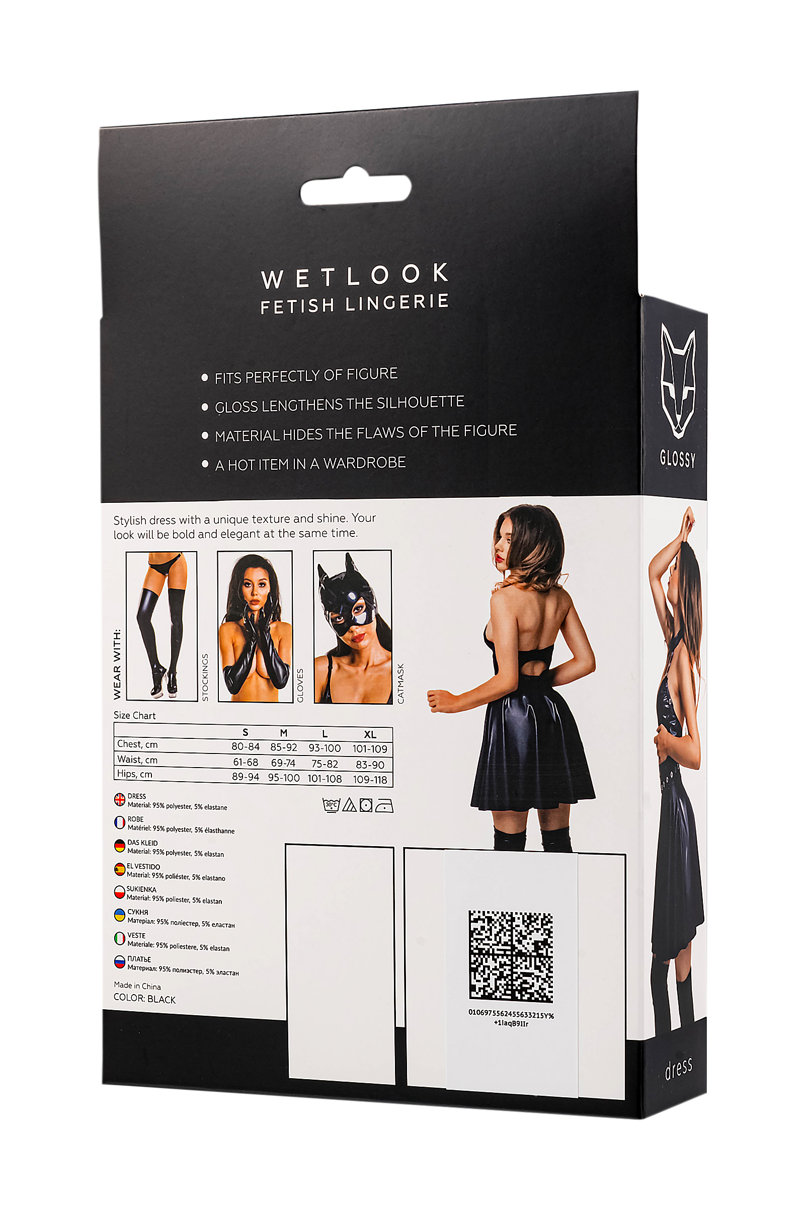 GLOSSY - Wetlook Dress with collar and metal rings  L