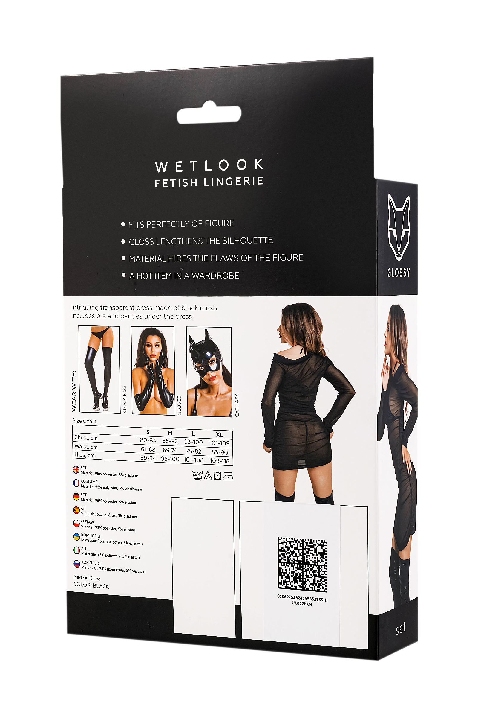 GLOSSY - Wetlook Set (dress, bra + panty) L