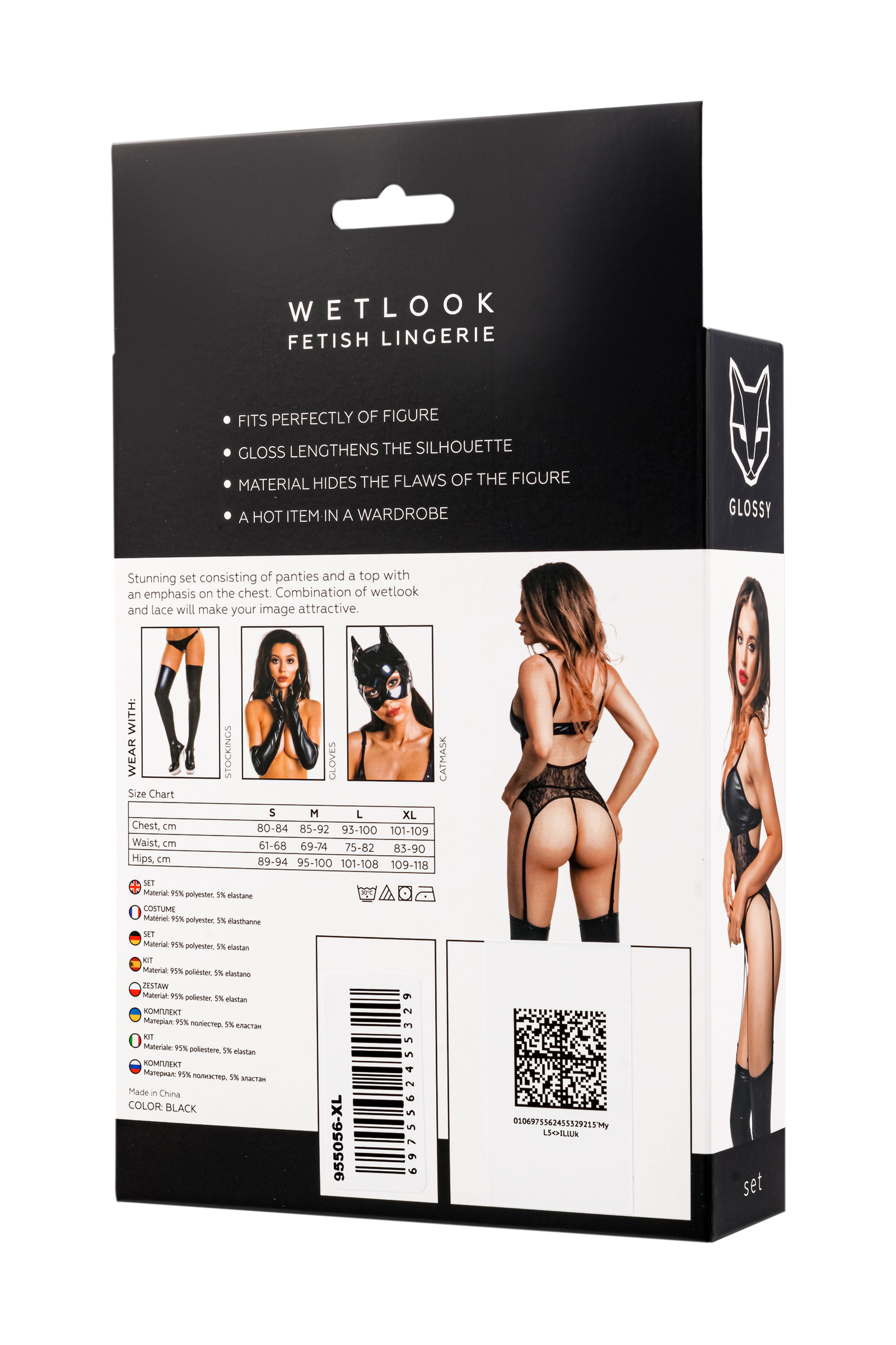 GLOSSY - Wetlook Set (Top & Panty) XL