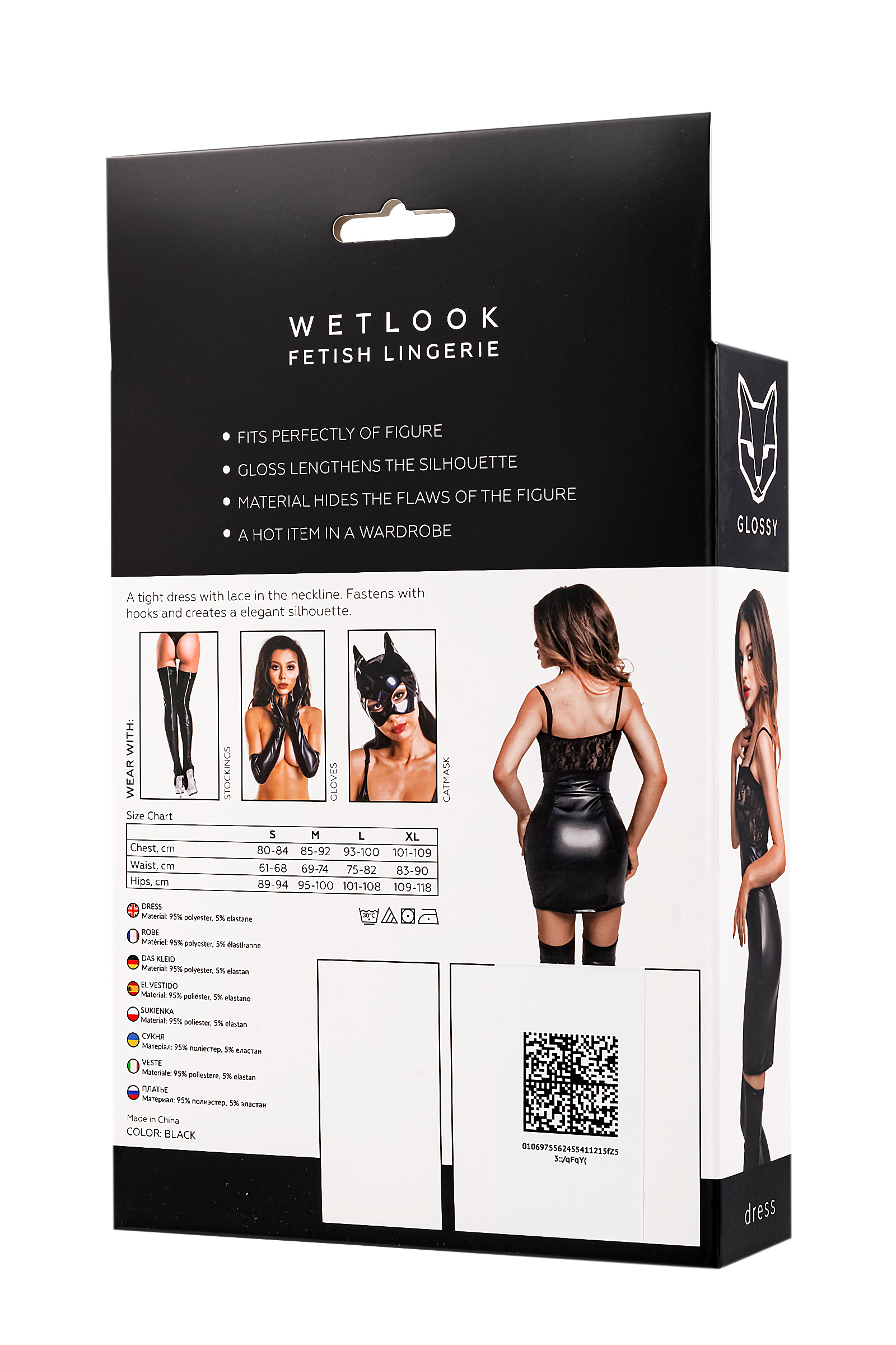 GLOSSY - Wetlook Dress with lacing complete M