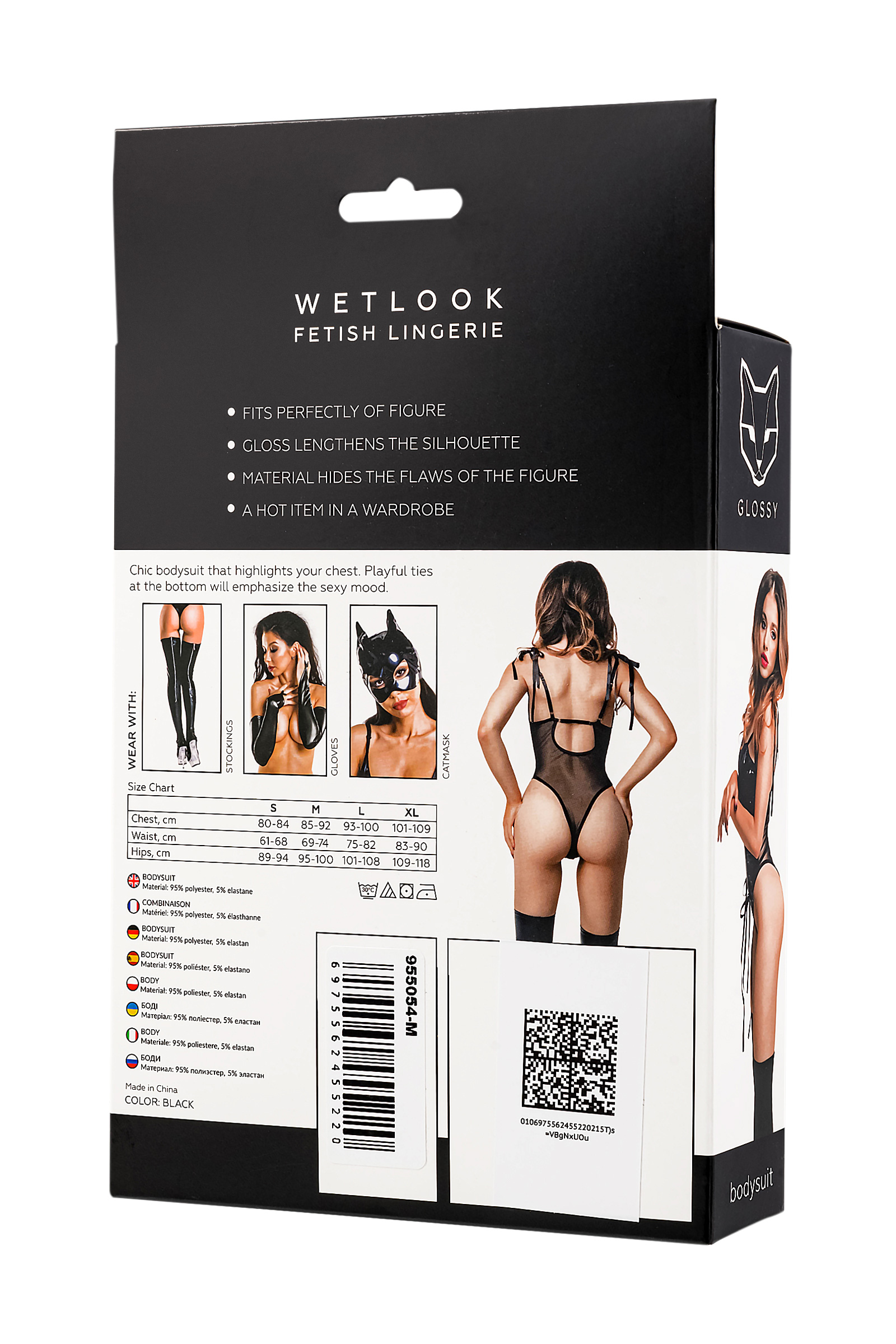 GLOSSY - Wetlook Bodysuit with lacing XL