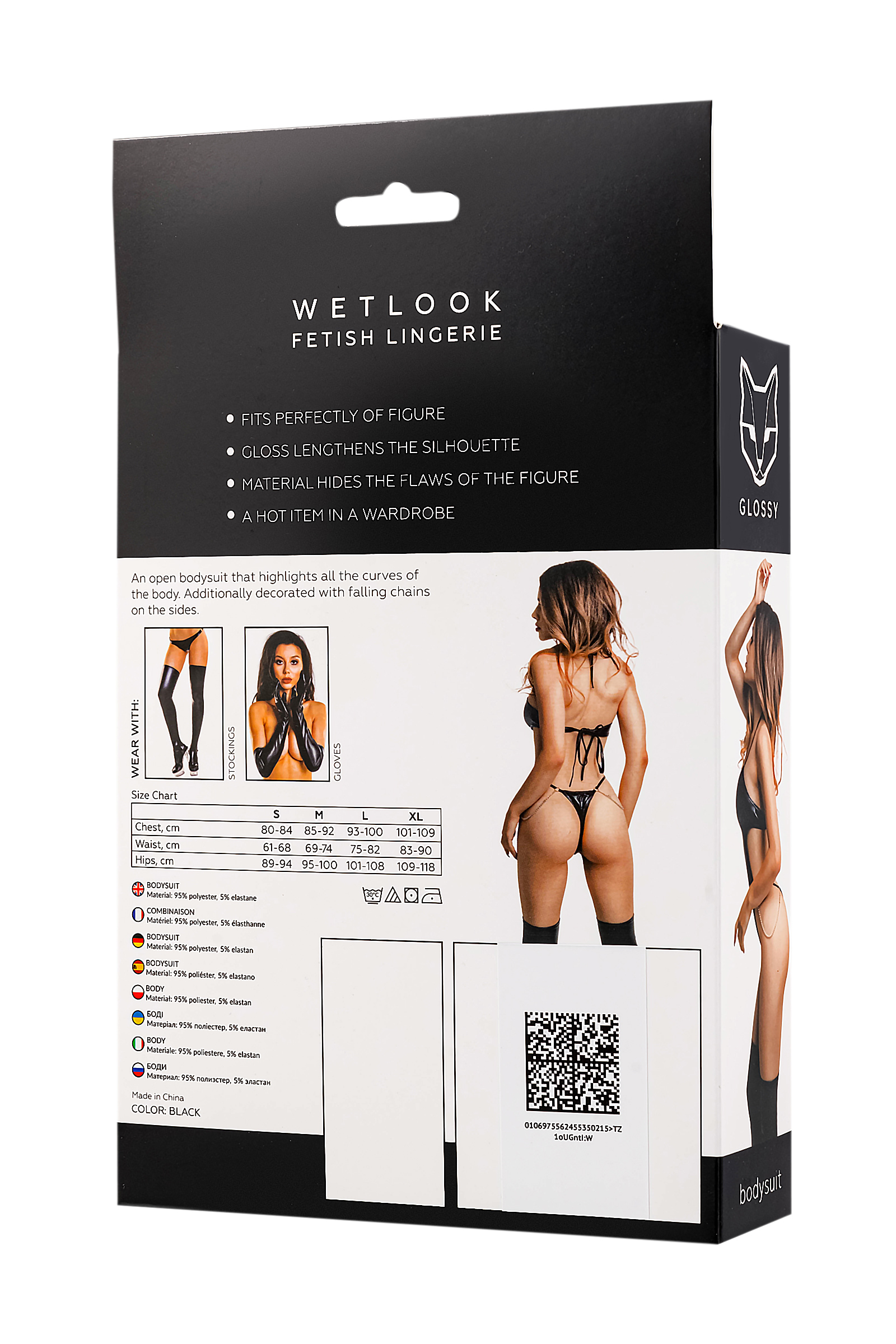 GLOSSY - Wetlook Bodysuit laced at the back L